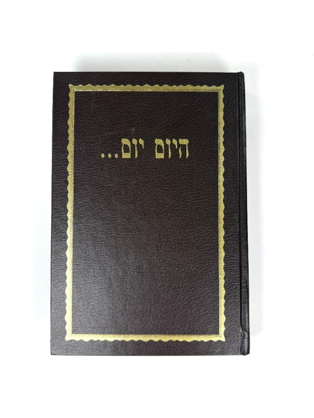 Hayom Yom From Day To Day Hardcover Revised Edition Lubavitch Kehot 2005 Judaica
